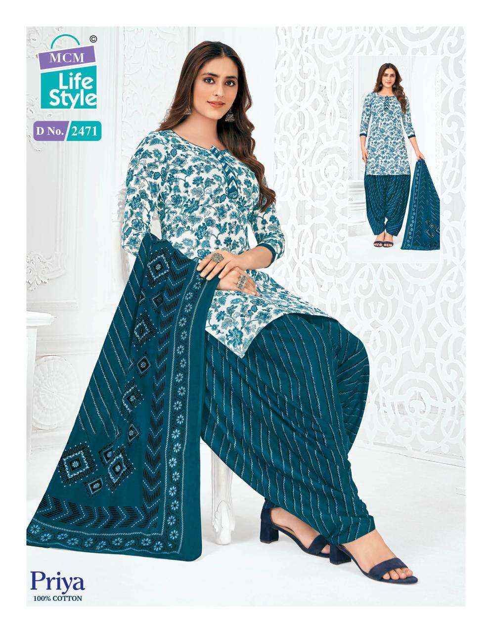 MCM LIFESTYLE PRIYA VOL 24 COTTON READY MADE SALWAR SUIT ( 32 PCS CATALOG )