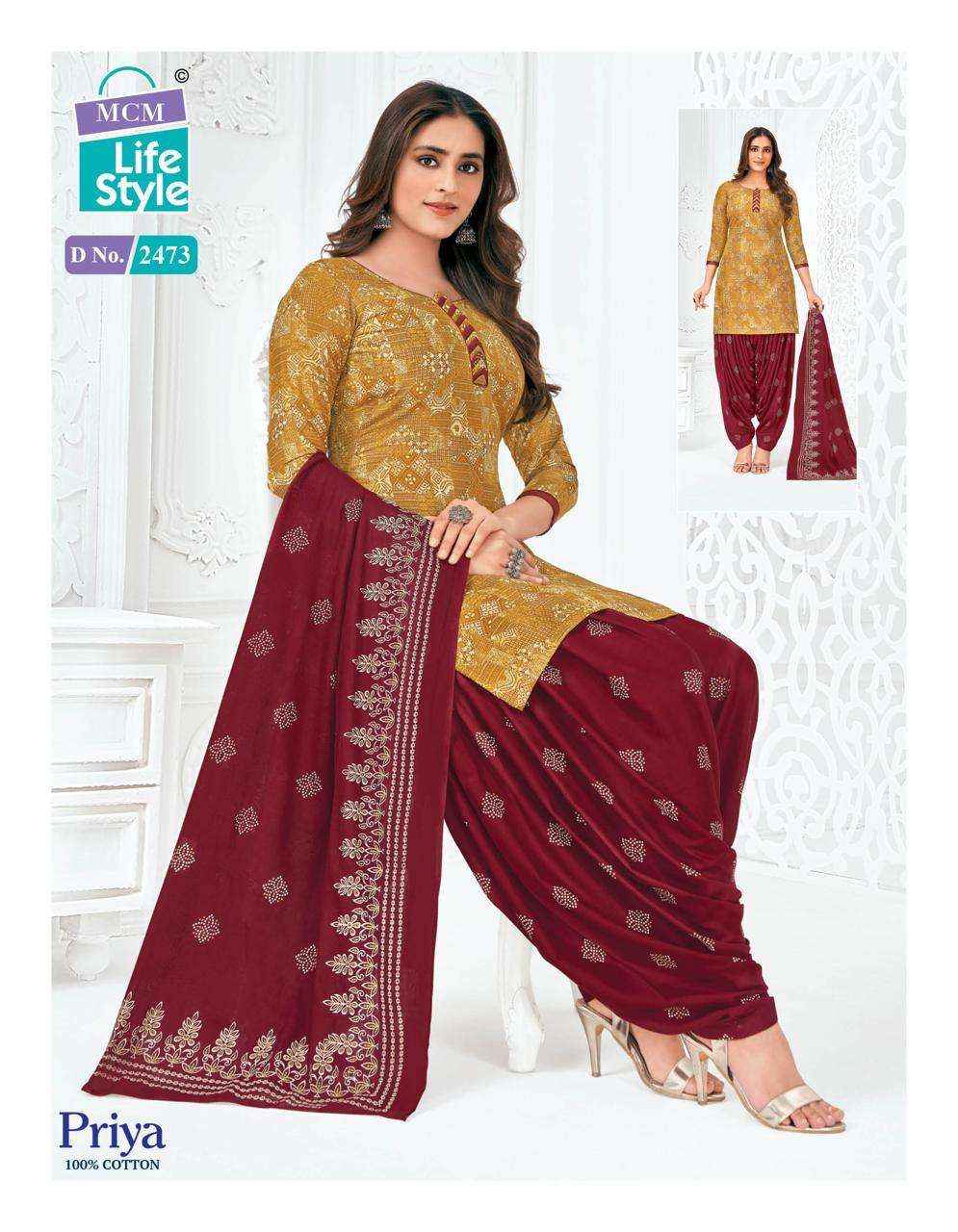 MCM LIFESTYLE PRIYA VOL 24 COTTON READY MADE SALWAR SUIT ( 32 PCS CATALOG )