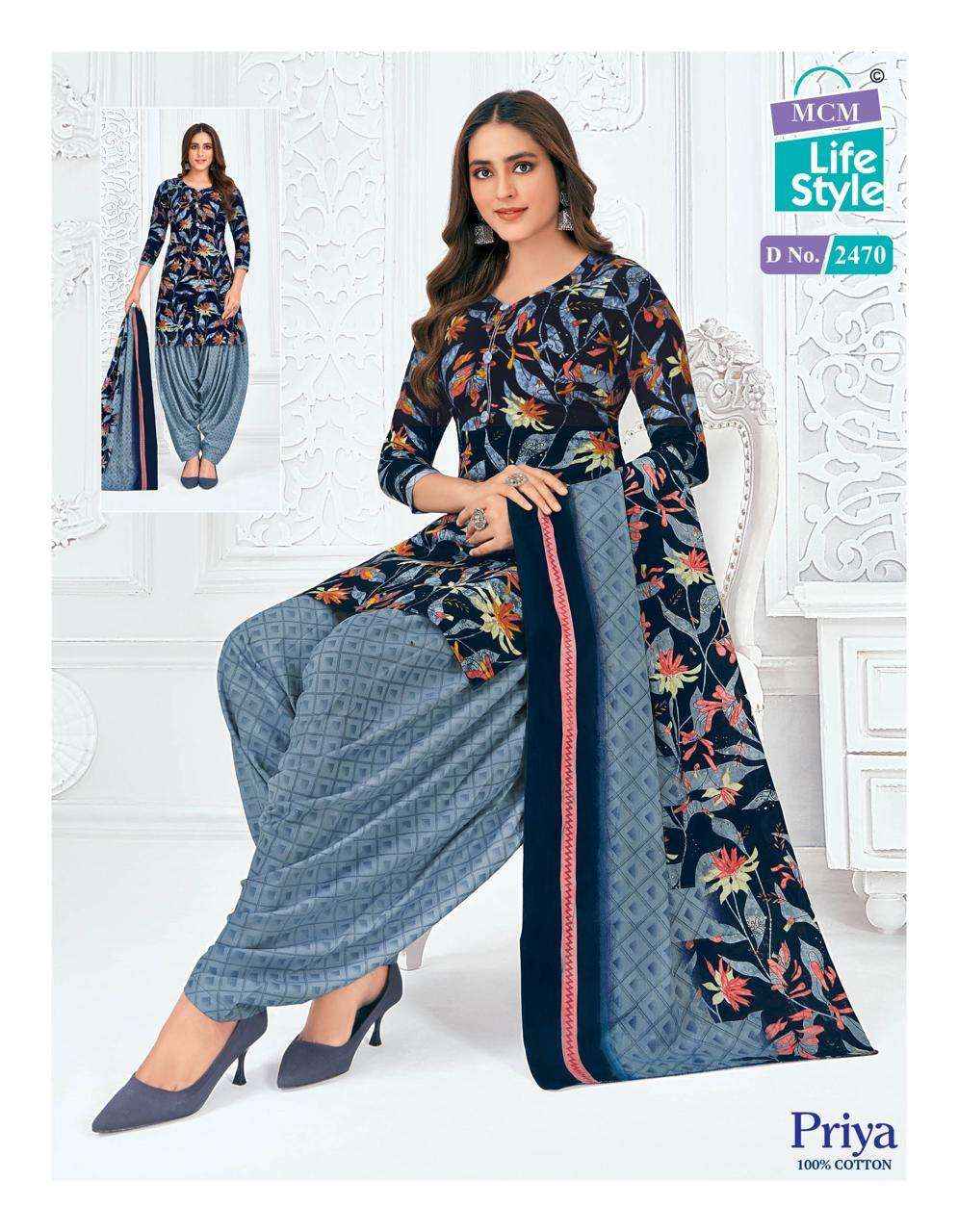 MCM LIFESTYLE PRIYA VOL 24 COTTON READY MADE SALWAR SUIT ( 32 PCS CATALOG )