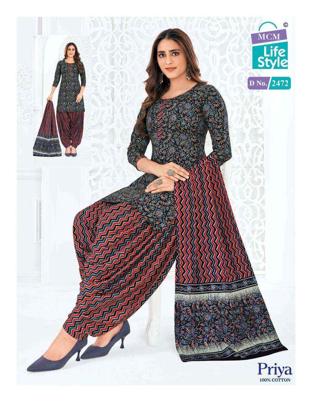 MCM LIFESTYLE PRIYA VOL 24 COTTON READY MADE SALWAR SUIT ( 32 PCS CATALOG )