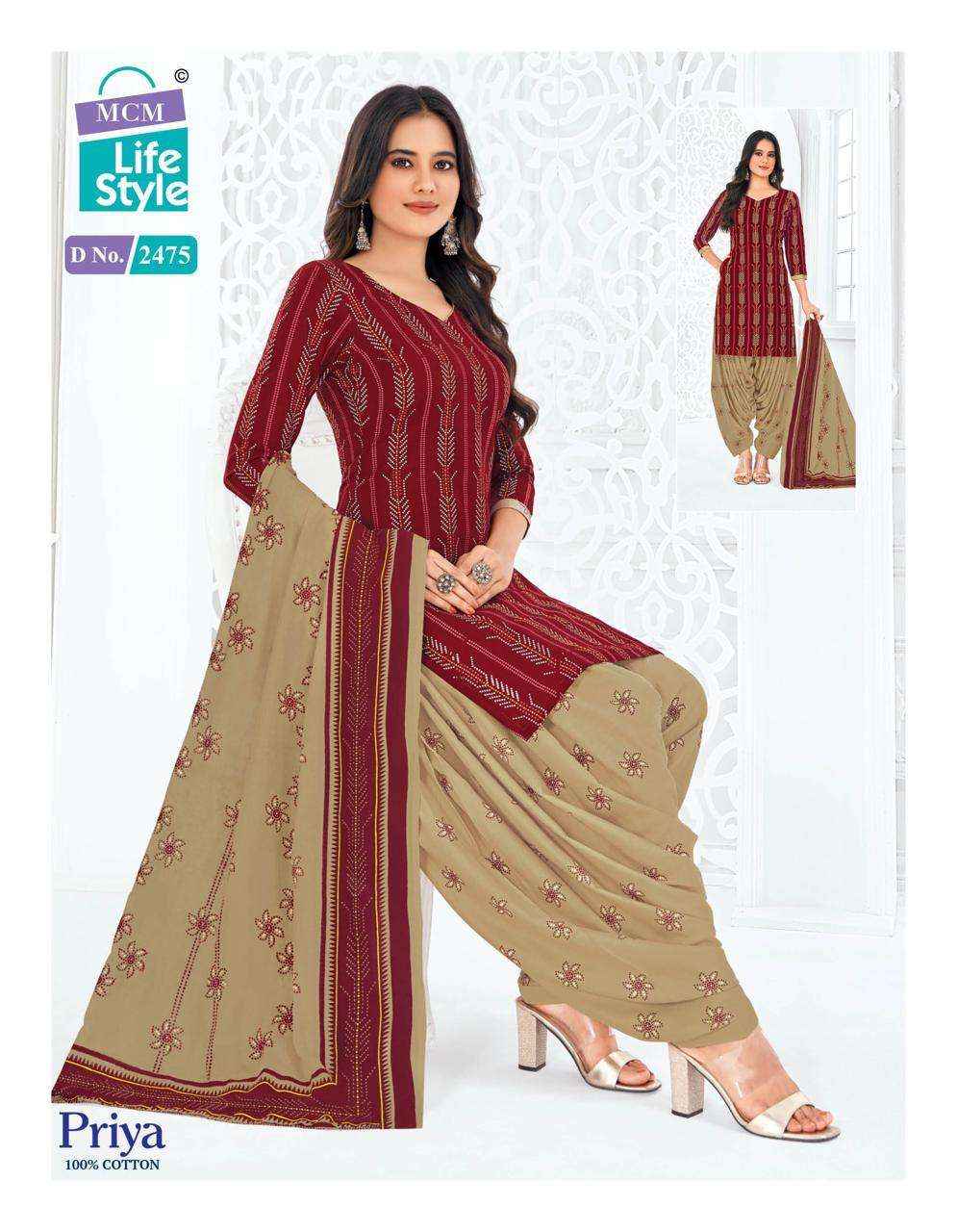 MCM LIFESTYLE PRIYA VOL 24 COTTON READY MADE SALWAR SUIT ( 32 PCS CATALOG )