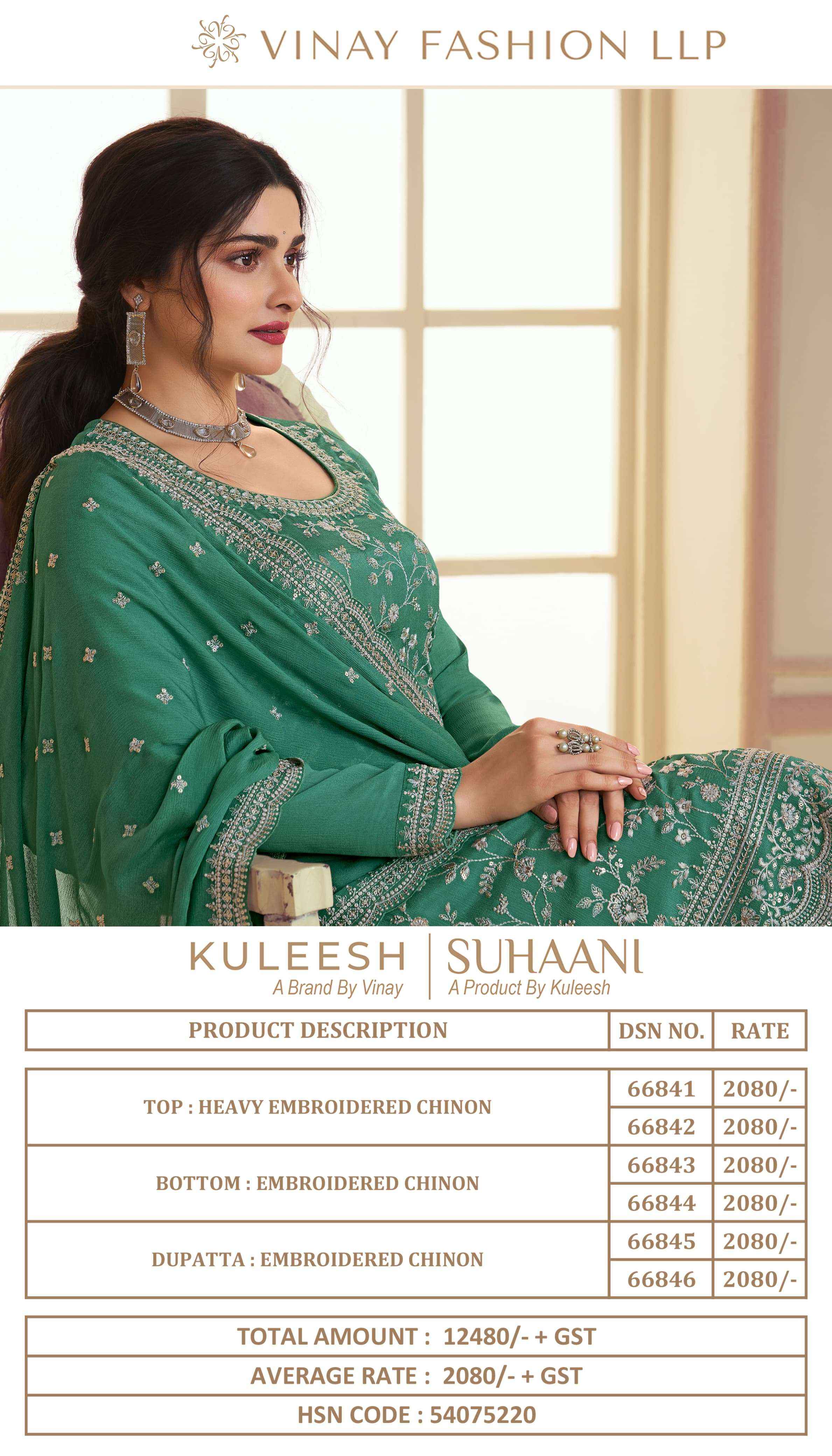 VINAY FASHION KULEESH SUHAANI HEAVY EMBROIDERED SUIT ( 6 PCS CATALOG )