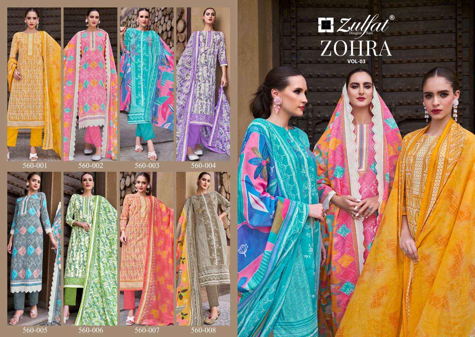 ZULFAT DESIGNER SUITS ZOHRA VOL 3 COTTON DESIGNER PRINT SUIT ( 8 PCS CATALOG )