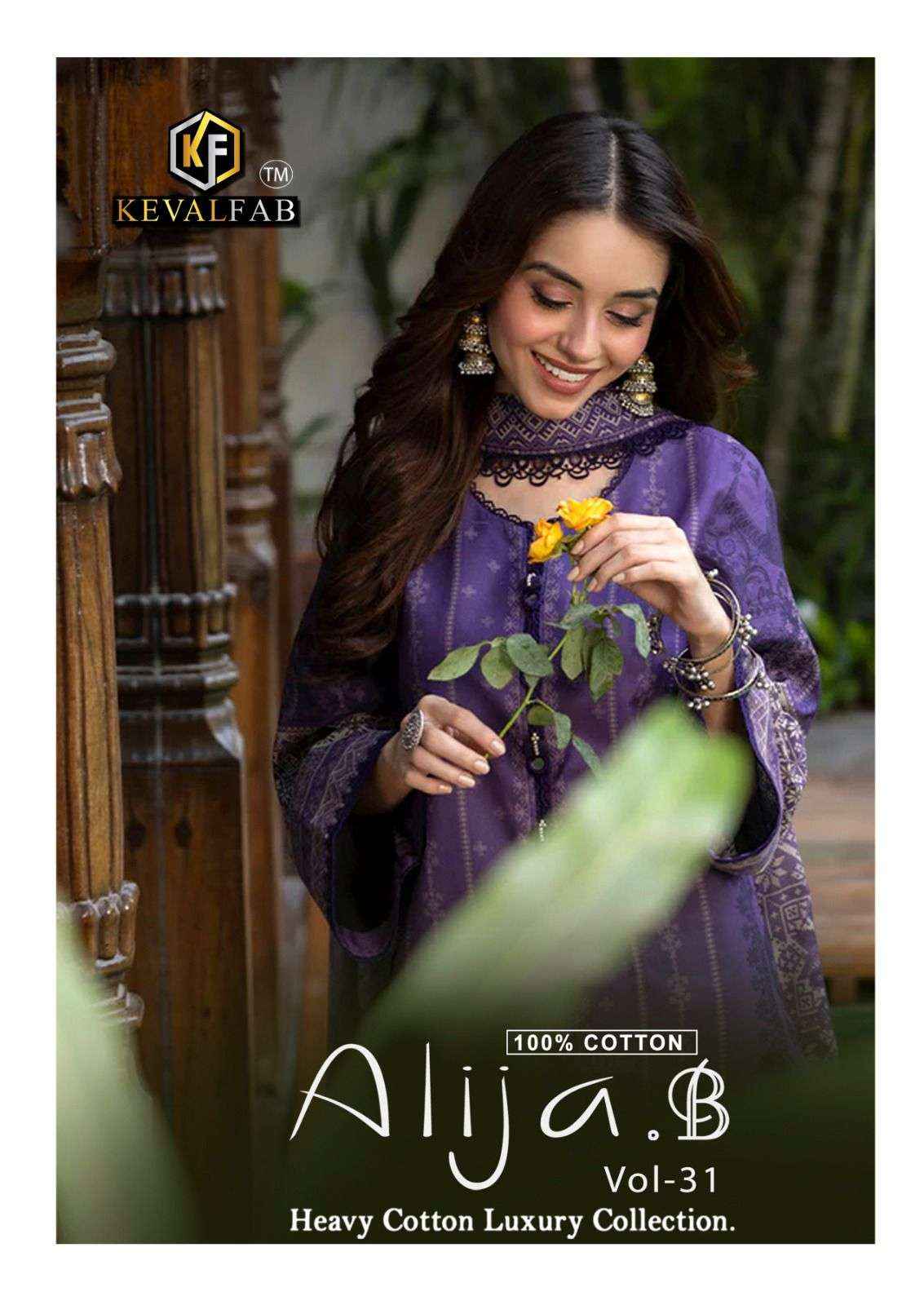 KEVAL FAB ALIJA B VOL 31 COTTON DIGITAL KARACHI PRINT SUIT ( 6 PCS CATALOG )