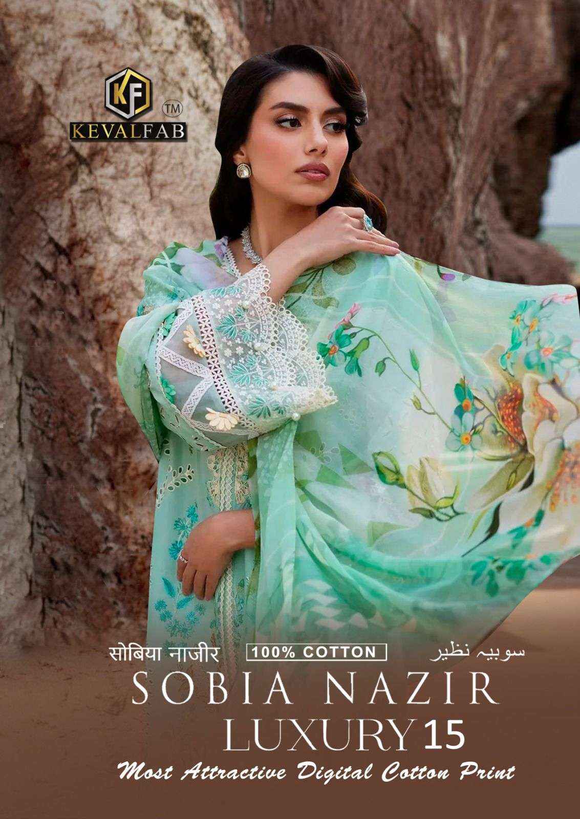 KEVAL FAB SOBIA NAZIR VOL 15 COTTON DIGITAL PAKISTANI SUIT ( 6 PCS CATALOG )