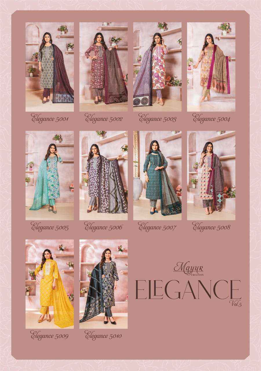 MAYUR CREATION ELEGANCE VOL 5 COTTON PRINT SALWAR SUIT ( 10 PCS CATALOG )