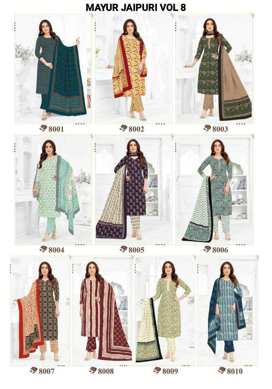 MAYUR CREATION JAIPURI VOL 8 COTTON PRINTED SALWAR SUIT ( 10 PCS CATALOG )