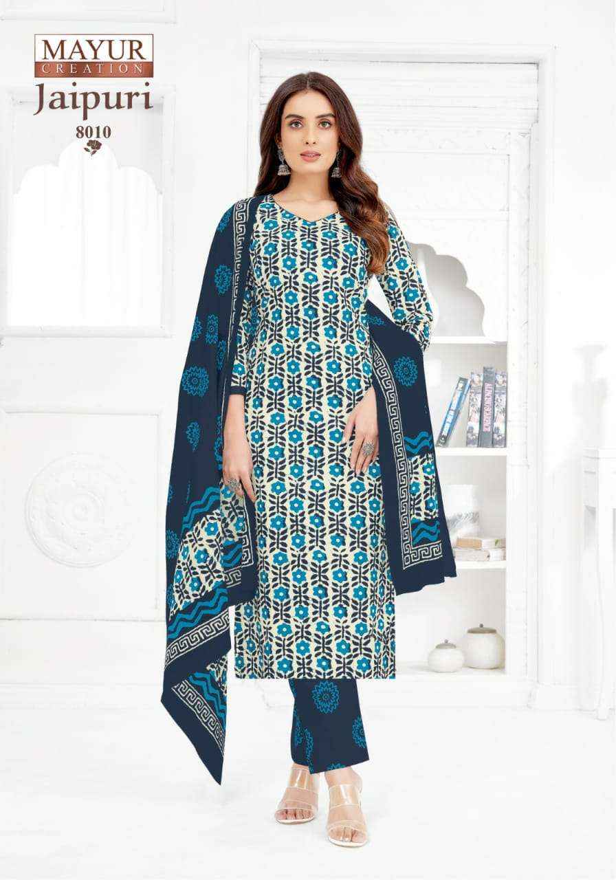 MAYUR CREATION JAIPURI VOL 8 COTTON PRINTED SALWAR SUIT ( 10 PCS CATALOG )