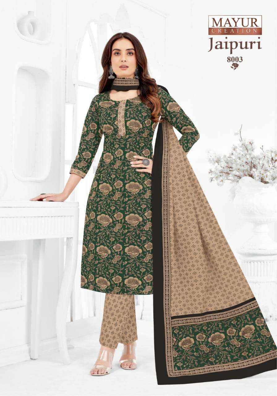 MAYUR CREATION JAIPURI VOL 8 COTTON PRINTED SALWAR SUIT ( 10 PCS CATALOG )