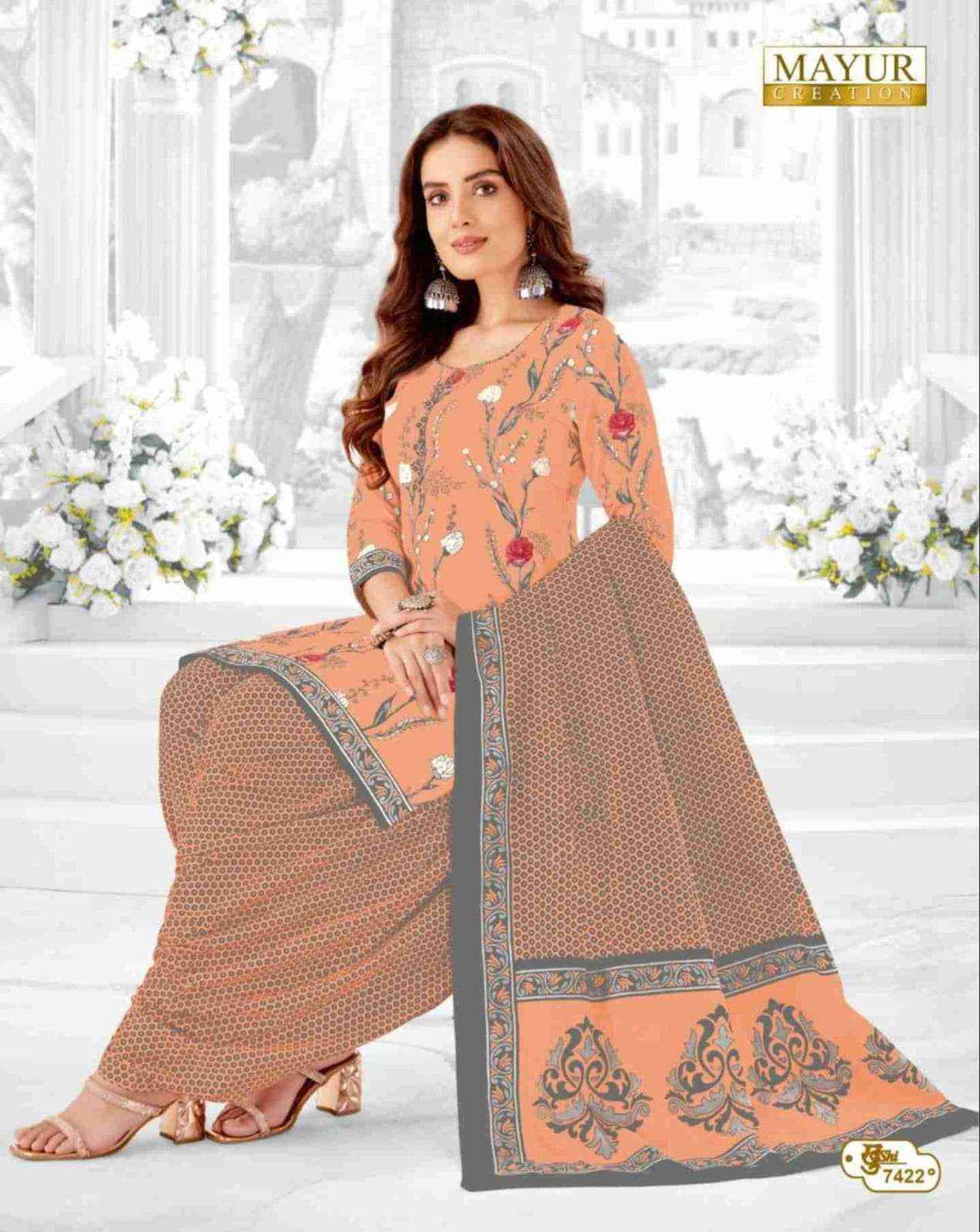 MAYUR CREATION KHUSHI VOL 74 COTTON PATIYALA DRESS MATERIAL ( 26 PCS CATALOG )