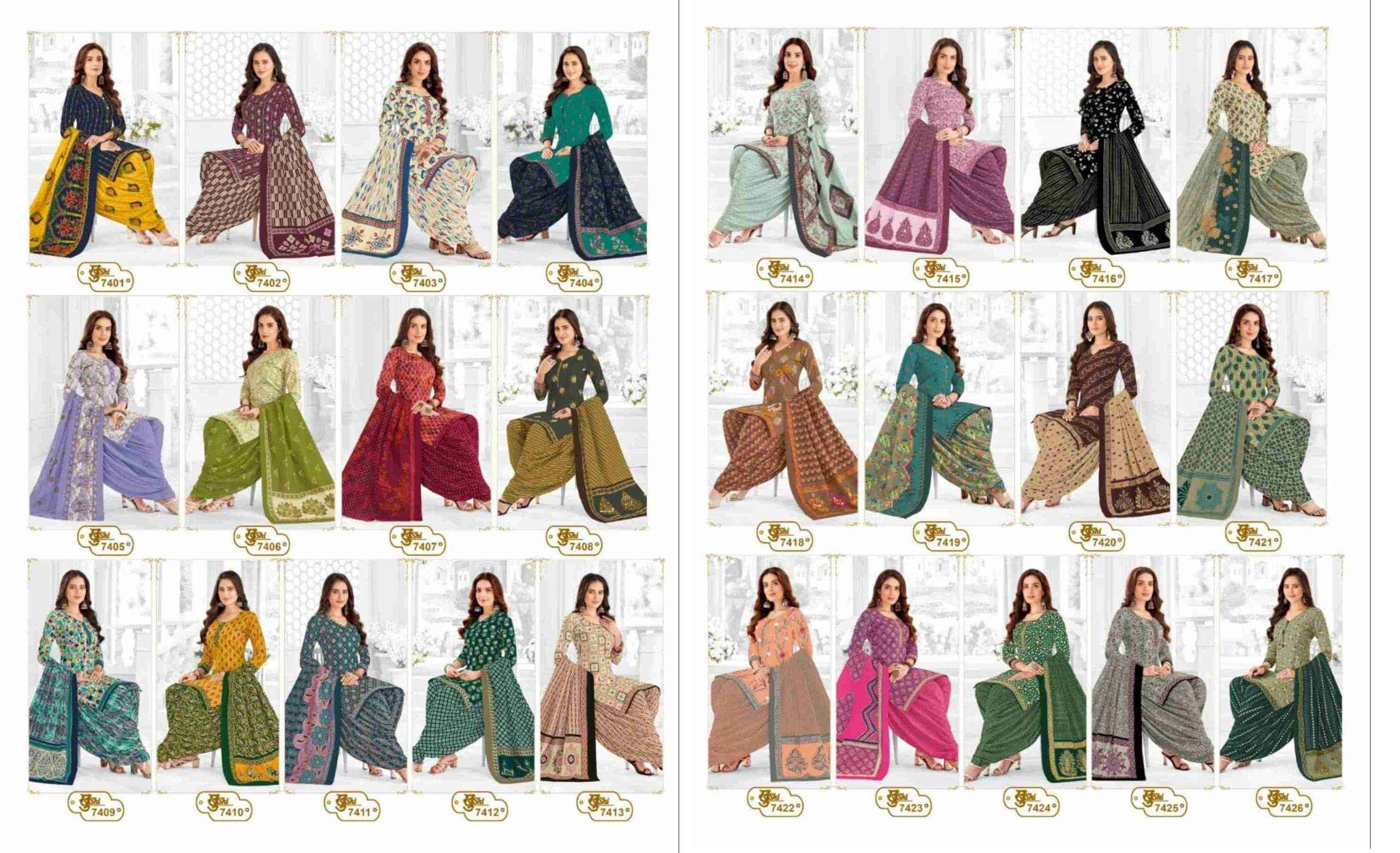 MAYUR CREATION KHUSHI VOL 74 COTTON PATIYALA DRESS MATERIAL ( 26 PCS CATALOG )