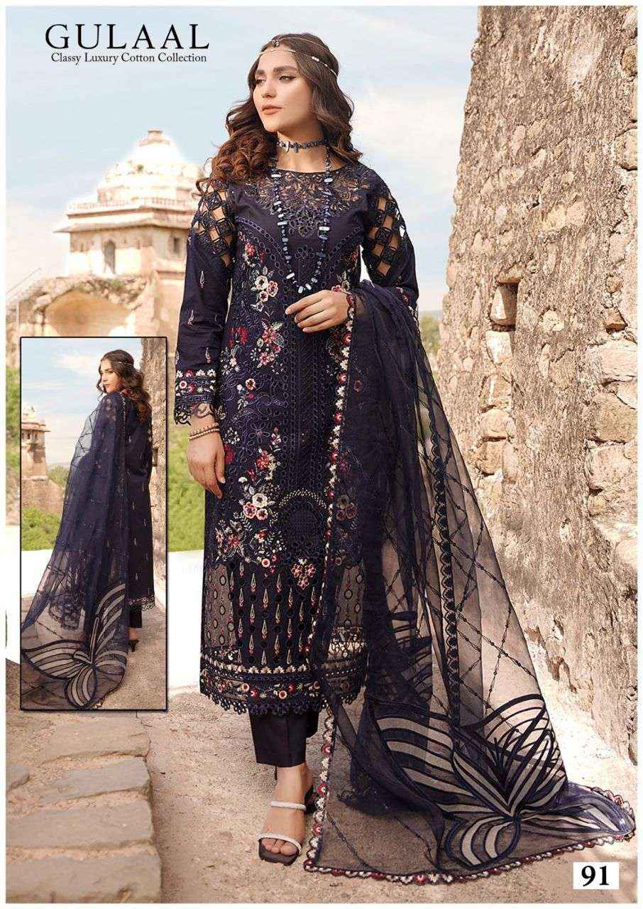 SANA MARYAM GULAAL CLASSY LUXURY COTTON COLLECTION VOL 10 PAKISTANI SUITS ( 10 PCS CATALOG )