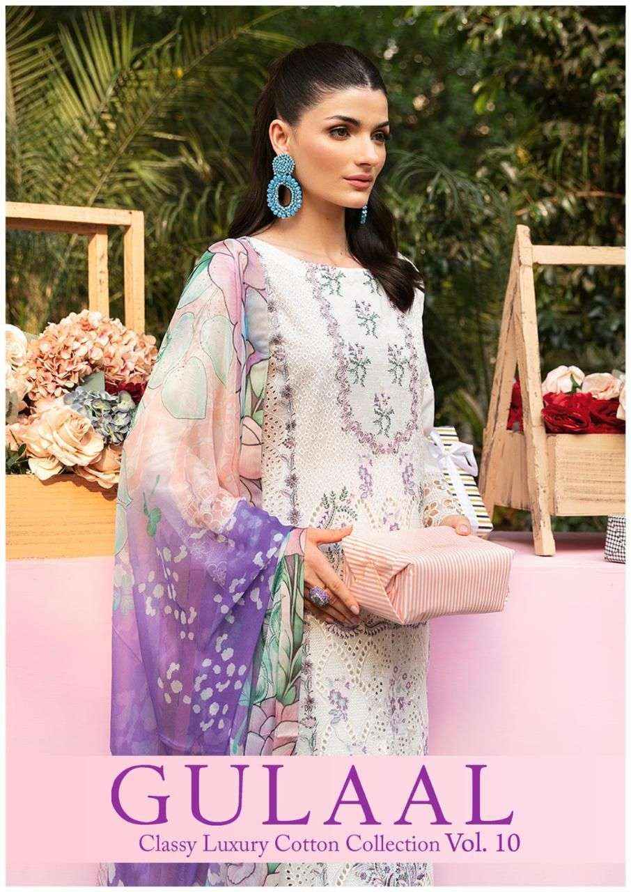 SANA MARYAM GULAAL CLASSY LUXURY COTTON COLLECTION VOL 10 PAKISTANI SUITS ( 10 PCS CATALOG )