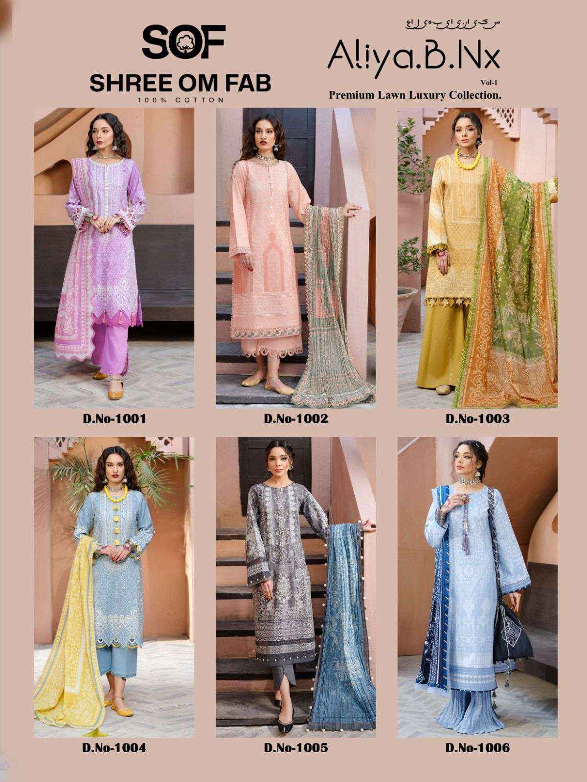 SHREE OM FAB ALIYA B NX LAWN COTTON PAKISTANI SALWAR KAMEZ ( 6 PCS CATALOG )