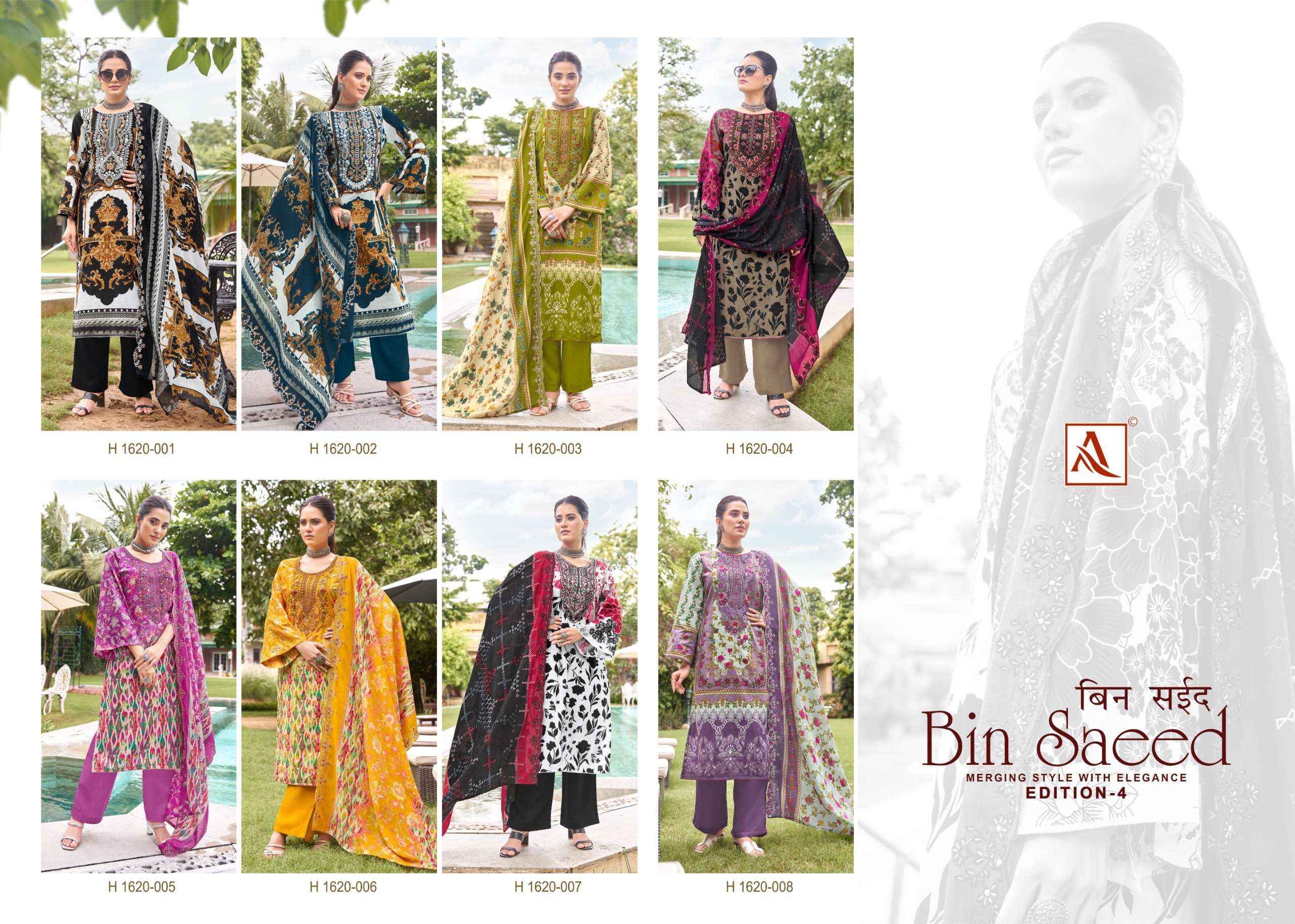 ALOK SUITS BIN SAEED VOL 4 COTTON WHOLESALE PAKISTANI DRESS MATERIAL ( 8 PCS CATALOG )