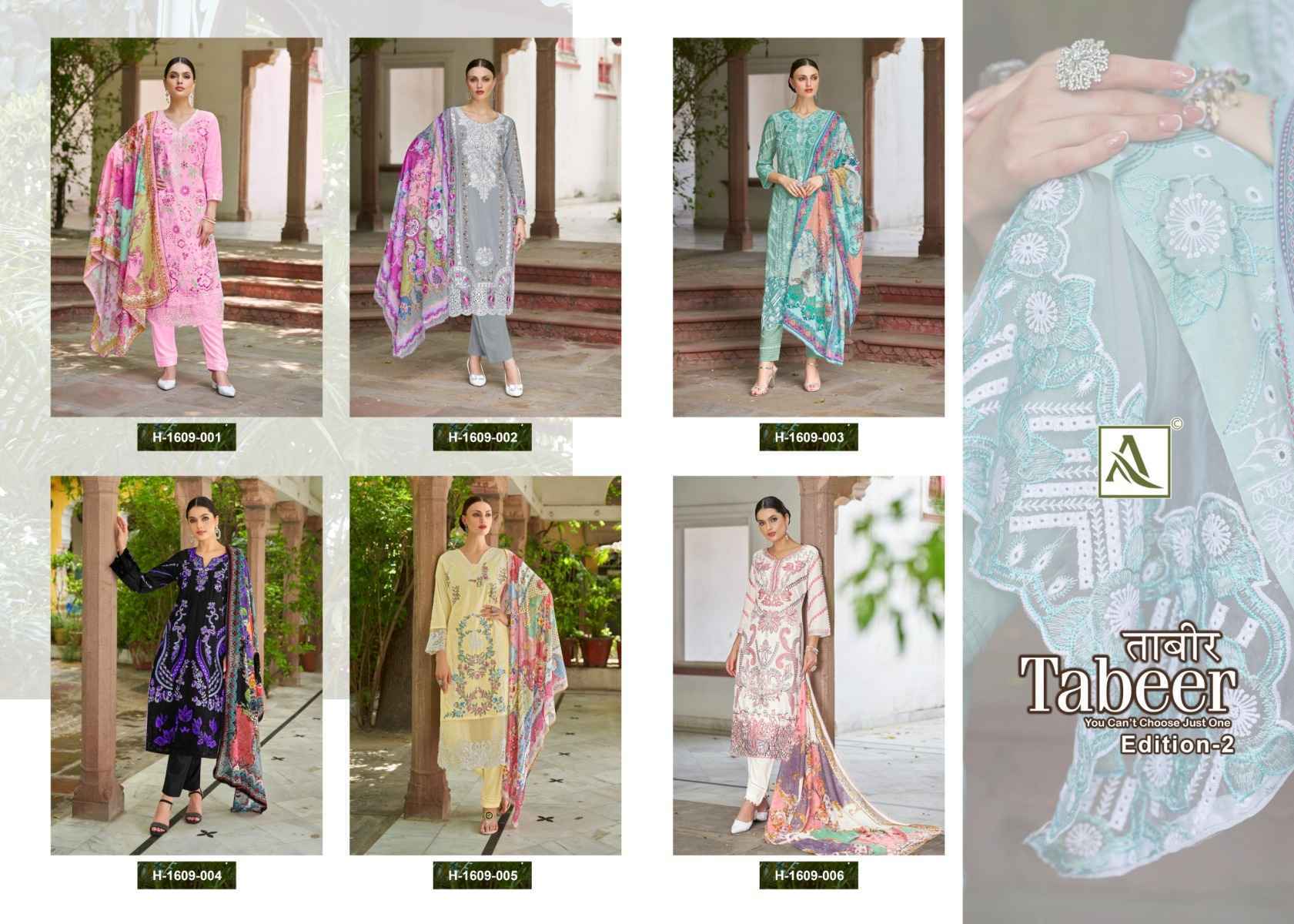 Alok Tabeer Edition 2 Cambric Lawn Ladies Dress Material Wholesale Surat ( 6 pcs Catalogue )