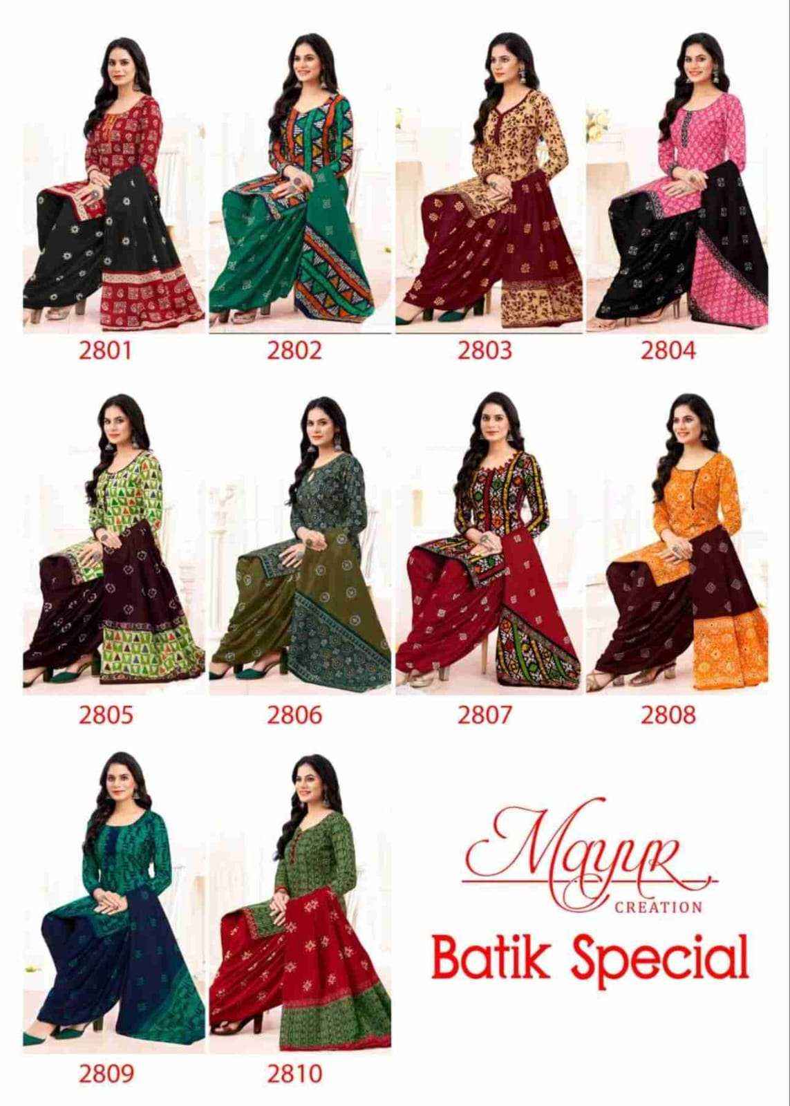 MAYUR CREATION BATIK SPECIAL VOL 28 COTTON DRESS MATERIAL ( 10 PCS CATALOG )