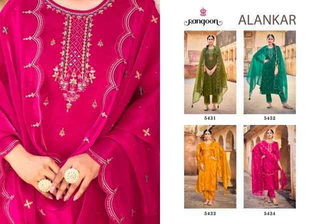 Rangoon Alankar Silk Readymade Suit - Surat Wholesale Bazaar ( 4 pcs Catalogue )