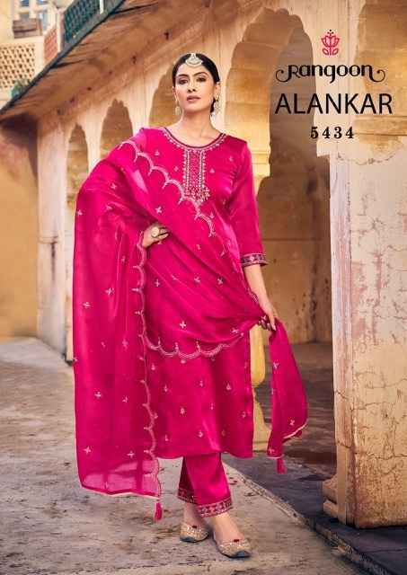 Rangoon Alankar Silk Readymade Suit - Surat Wholesale Bazaar ( 4 pcs Catalogue )