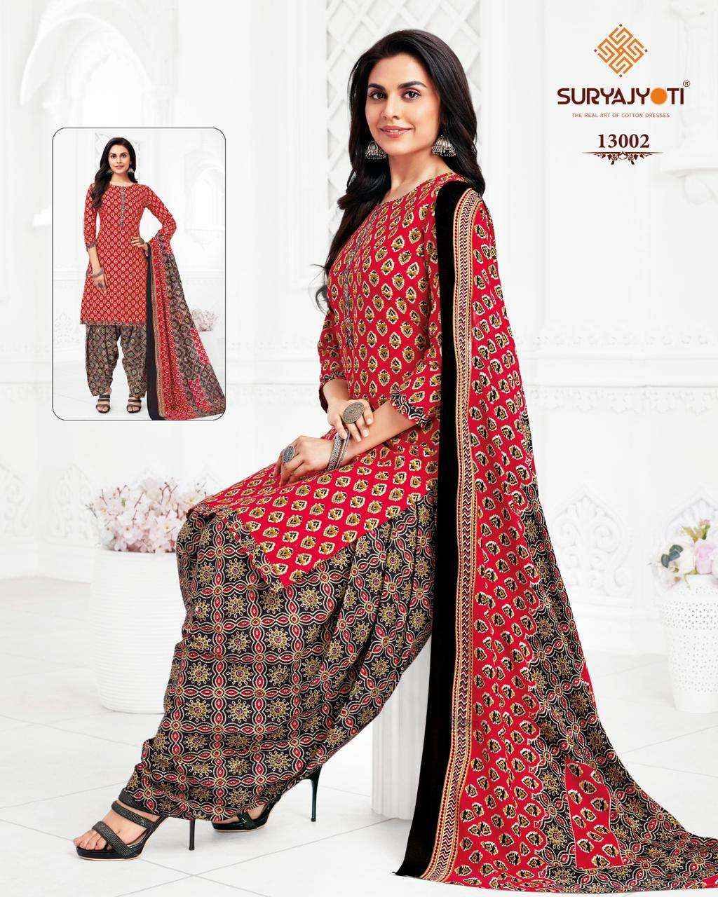 SURYAJYOTI TRENDY PATIYALA VOL 13 COTTON WHOLESALE SALWAR SUIT ( 20 PCS CATALOG )