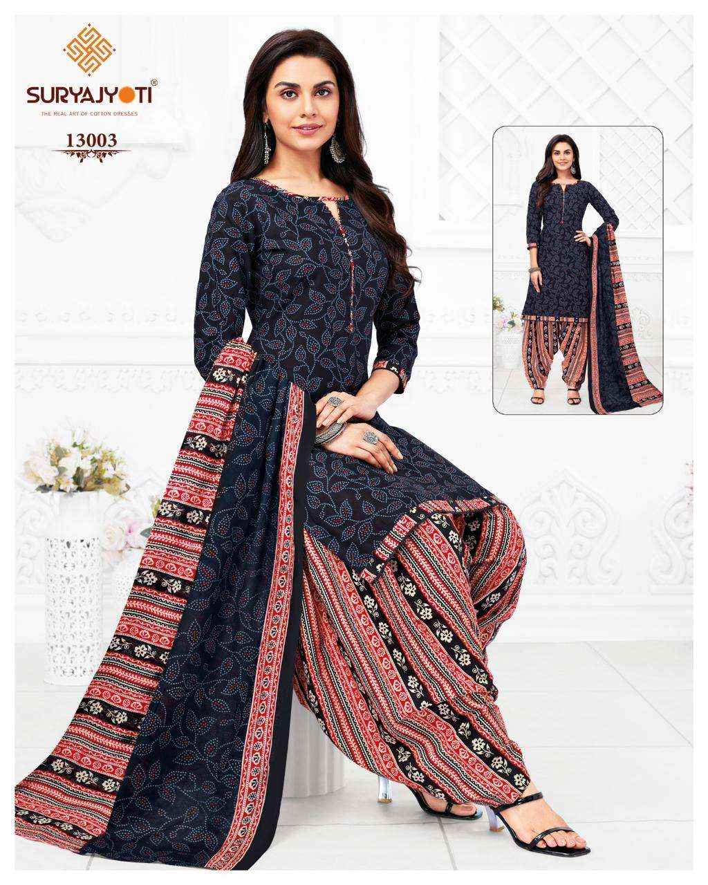 SURYAJYOTI TRENDY PATIYALA VOL 13 COTTON WHOLESALE SALWAR SUIT ( 20 PCS CATALOG )