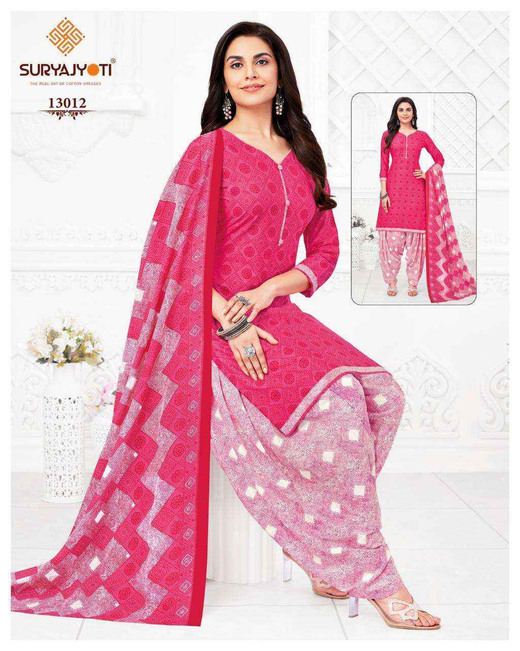 SURYAJYOTI TRENDY PATIYALA VOL 13 COTTON WHOLESALE SALWAR SUIT ( 20 PCS CATALOG )