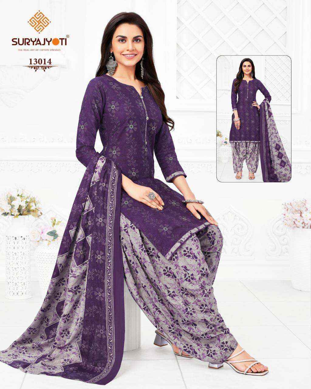 SURYAJYOTI TRENDY PATIYALA VOL 13 COTTON WHOLESALE SALWAR SUIT ( 20 PCS CATALOG )