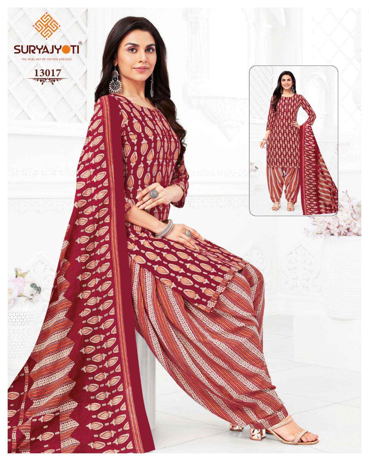 SURYAJYOTI TRENDY PATIYALA VOL 13 COTTON WHOLESALE SALWAR SUIT ( 20 PCS CATALOG )