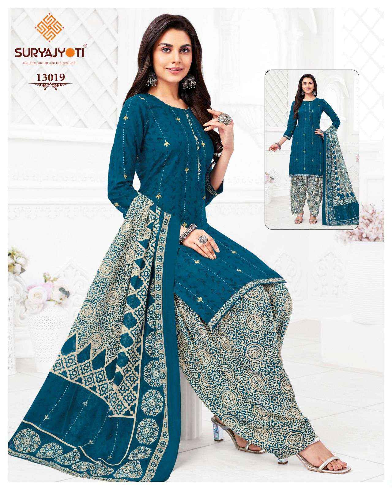 SURYAJYOTI TRENDY PATIYALA VOL 13 COTTON WHOLESALE SALWAR SUIT ( 20 PCS CATALOG )