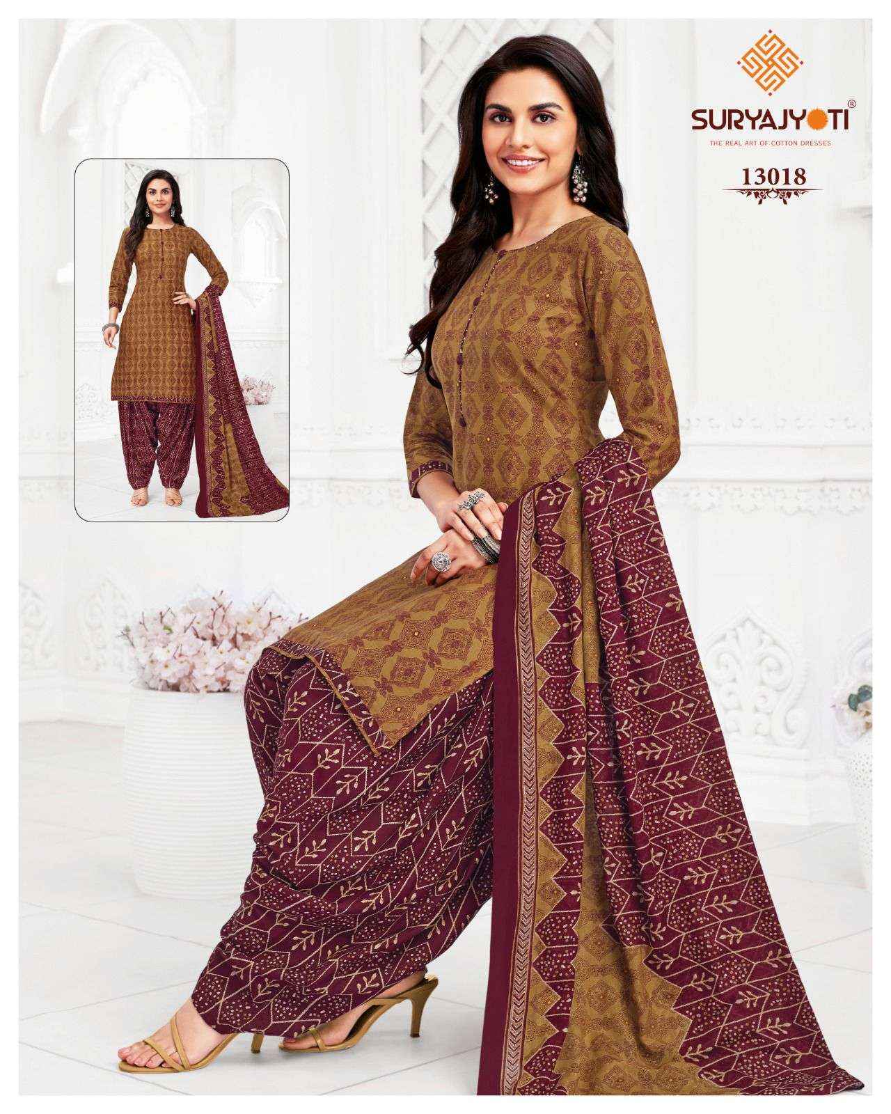 SURYAJYOTI TRENDY PATIYALA VOL 13 COTTON WHOLESALE SALWAR SUIT ( 20 PCS CATALOG )