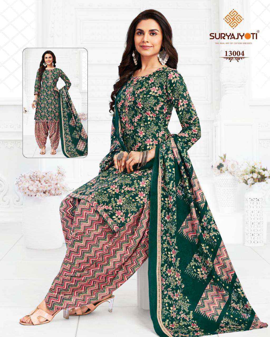 SURYAJYOTI TRENDY PATIYALA VOL 13 COTTON WHOLESALE SALWAR SUIT ( 20 PCS CATALOG )