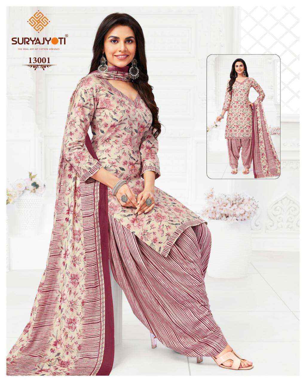 SURYAJYOTI TRENDY PATIYALA VOL 13 COTTON WHOLESALE SALWAR SUIT ( 20 PCS CATALOG )