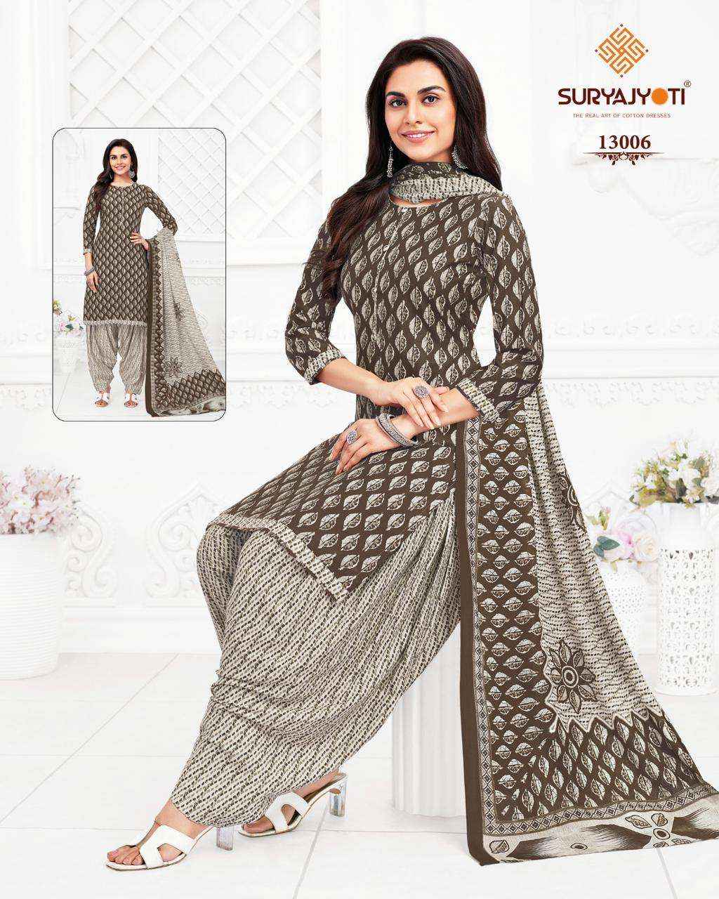 SURYAJYOTI TRENDY PATIYALA VOL 13 COTTON WHOLESALE SALWAR SUIT ( 20 PCS CATALOG )