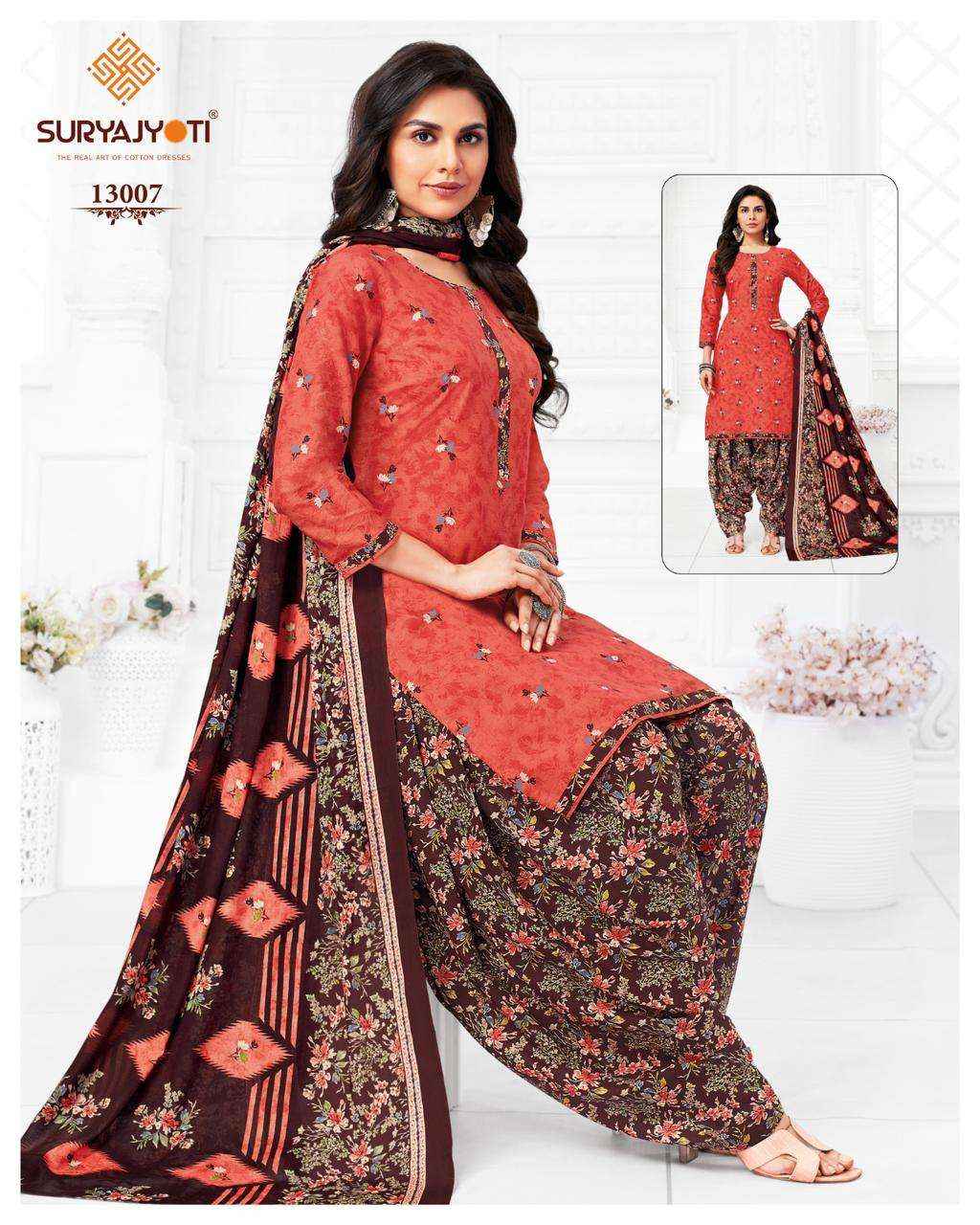 SURYAJYOTI TRENDY PATIYALA VOL 13 COTTON WHOLESALE SALWAR SUIT ( 20 PCS CATALOG )