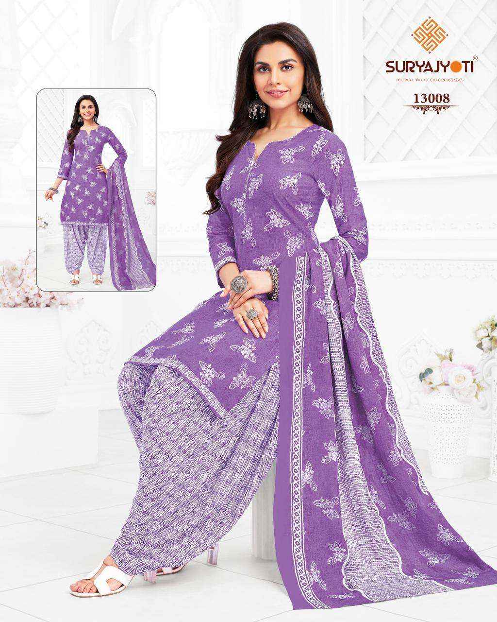 SURYAJYOTI TRENDY PATIYALA VOL 13 COTTON WHOLESALE SALWAR SUIT ( 20 PCS CATALOG )