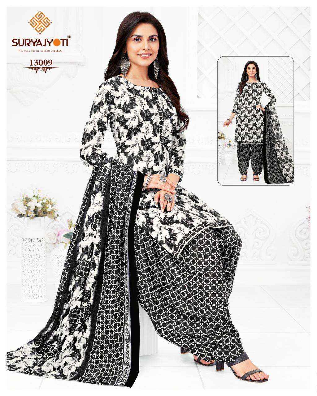 SURYAJYOTI TRENDY PATIYALA VOL 13 COTTON WHOLESALE SALWAR SUIT ( 20 PCS CATALOG )