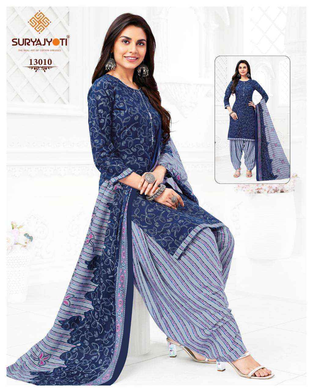 SURYAJYOTI TRENDY PATIYALA VOL 13 COTTON WHOLESALE SALWAR SUIT ( 20 PCS CATALOG )