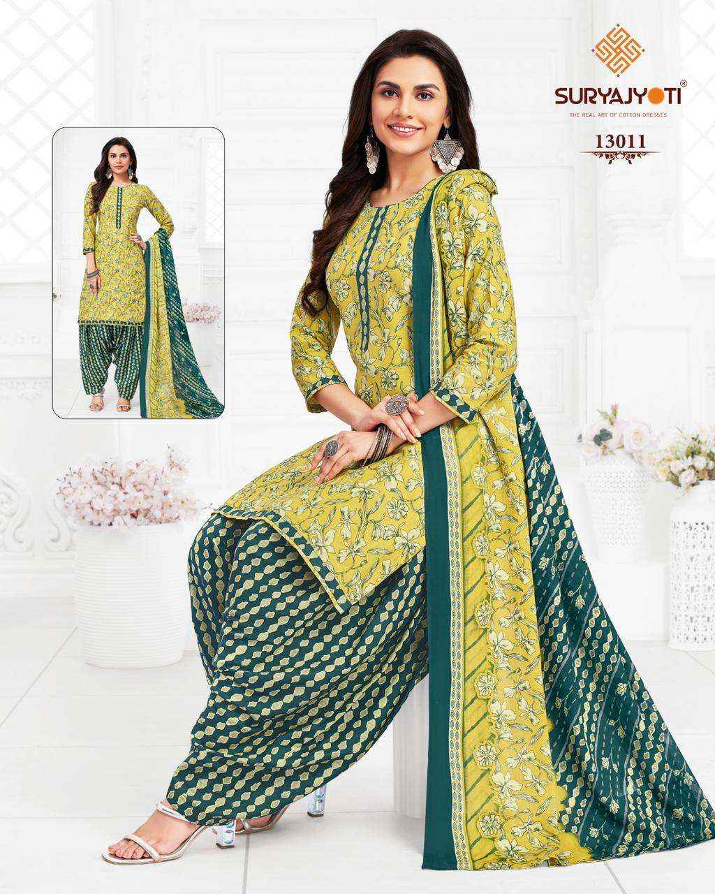 SURYAJYOTI TRENDY PATIYALA VOL 13 COTTON WHOLESALE SALWAR SUIT ( 20 PCS CATALOG )