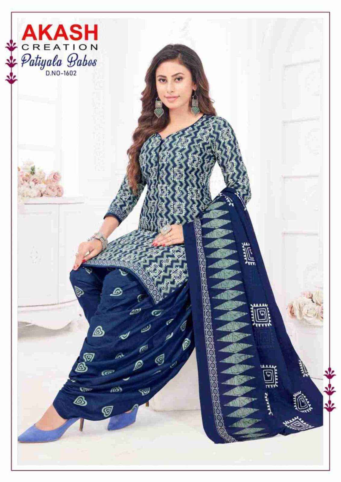 AKASH CREATION PATIYALA BABES VOL 16 COTTON PRINT SALWAR SUIT ( 10 PCS CATALOG )