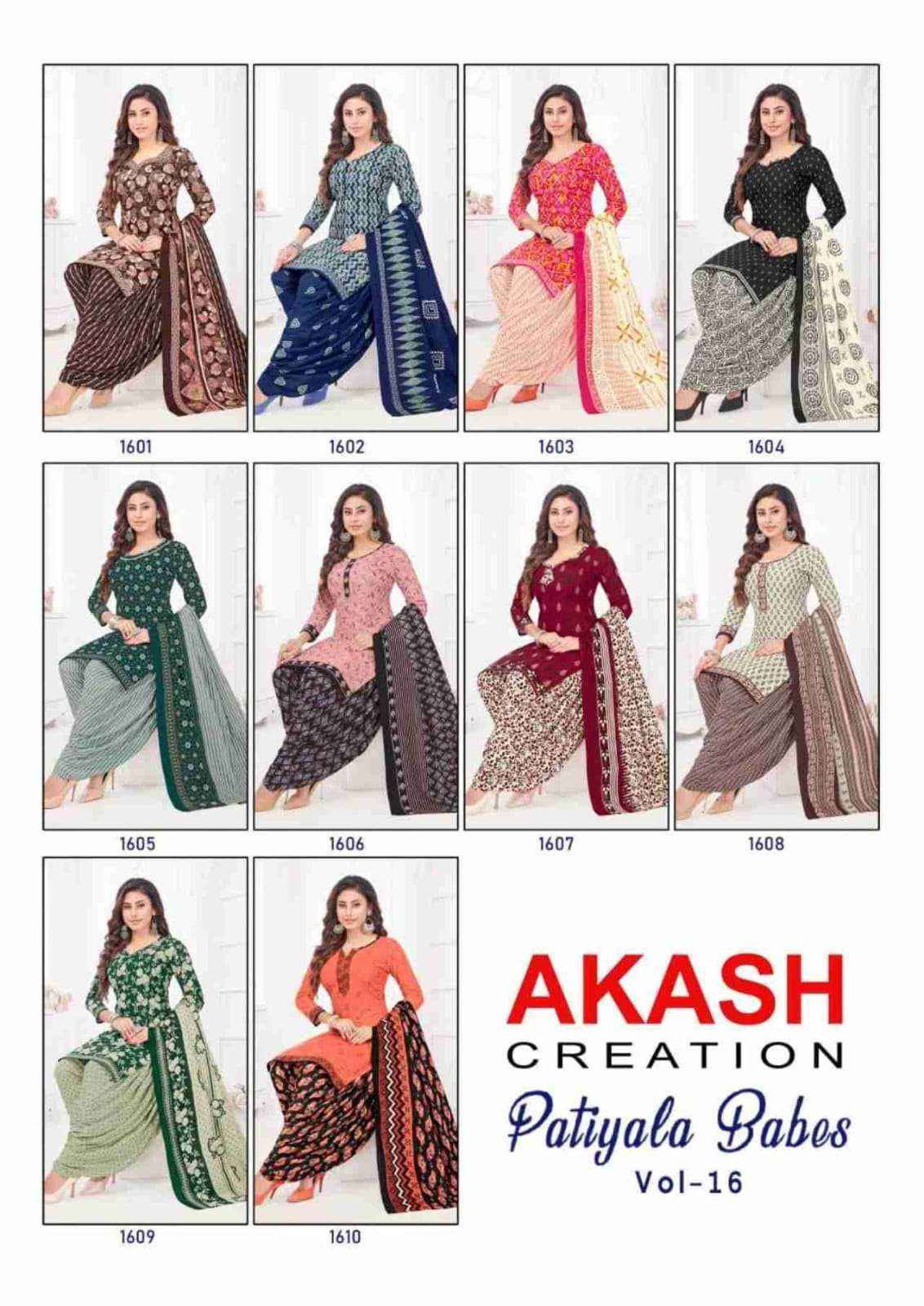 AKASH CREATION PATIYALA BABES VOL 16 COTTON PRINT SALWAR SUIT ( 10 PCS CATALOG )