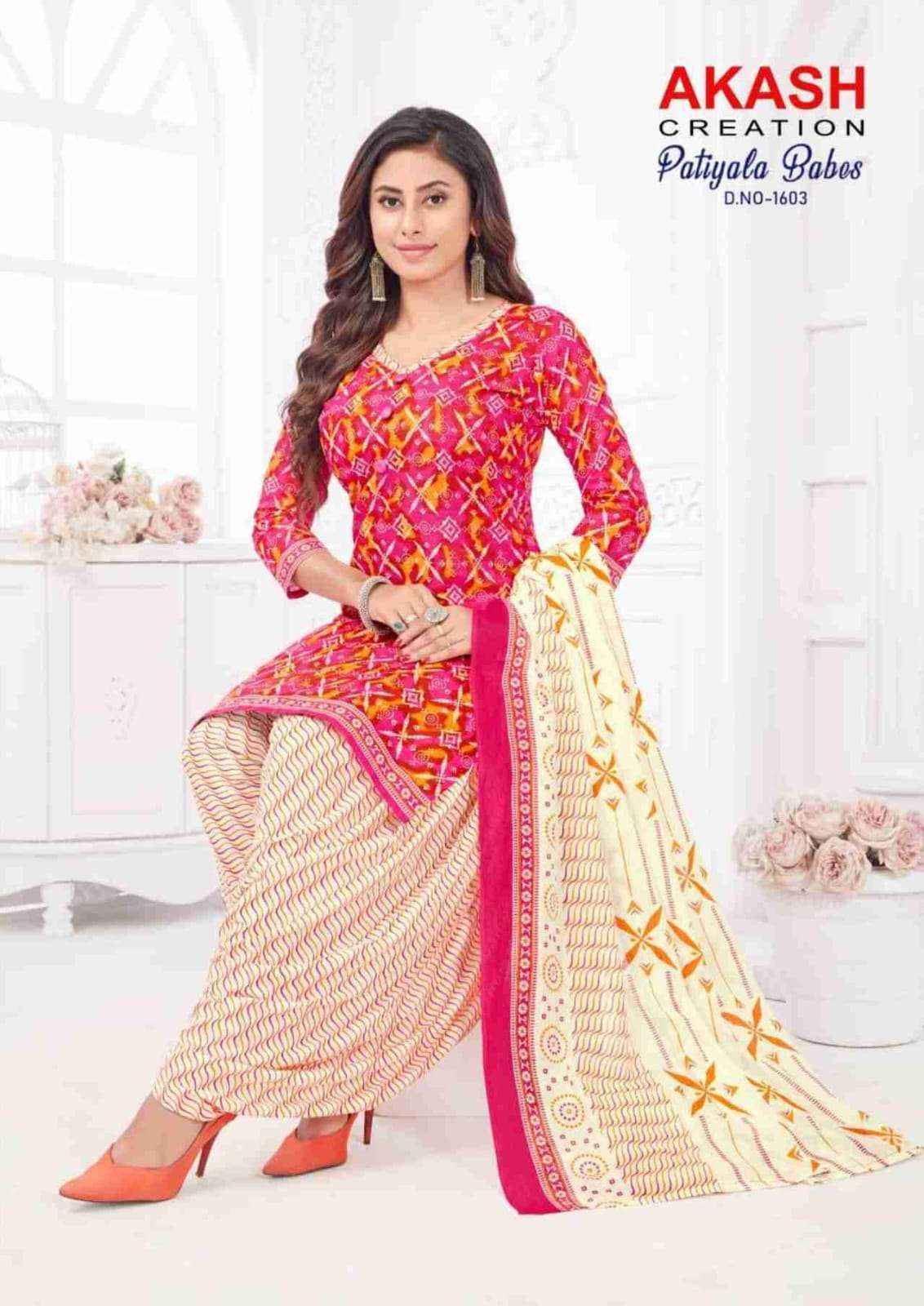 AKASH CREATION PATIYALA BABES VOL 16 COTTON PRINT SALWAR SUIT ( 10 PCS CATALOG )