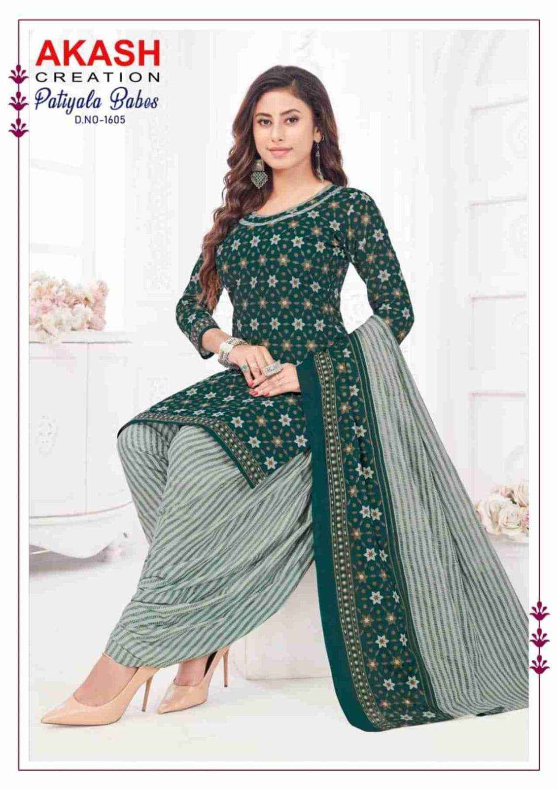 AKASH CREATION PATIYALA BABES VOL 16 COTTON PRINT SALWAR SUIT ( 10 PCS CATALOG )