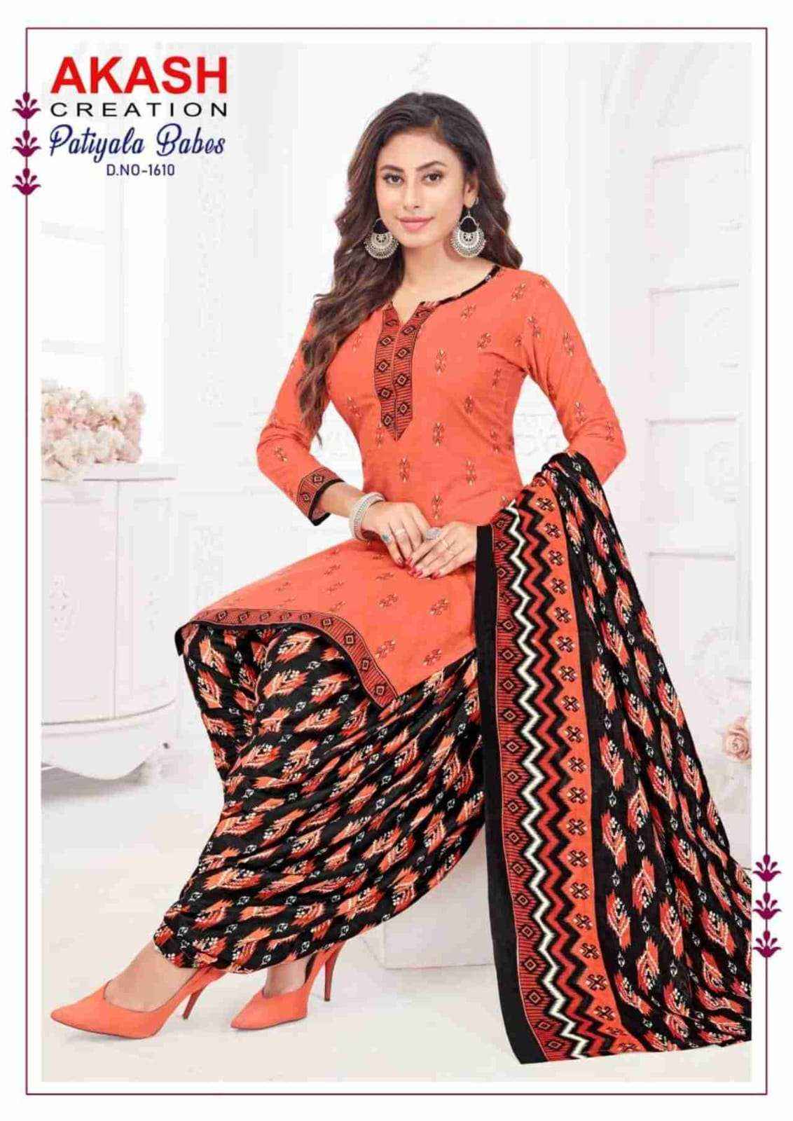 AKASH CREATION PATIYALA BABES VOL 16 COTTON PRINT SALWAR SUIT ( 10 PCS CATALOG )