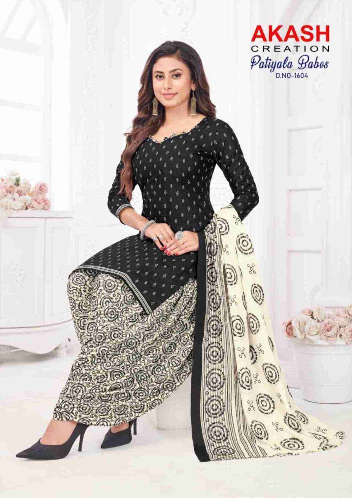 AKASH CREATION PATIYALA BABES VOL 16 COTTON PRINT SALWAR SUIT ( 10 PCS CATALOG )