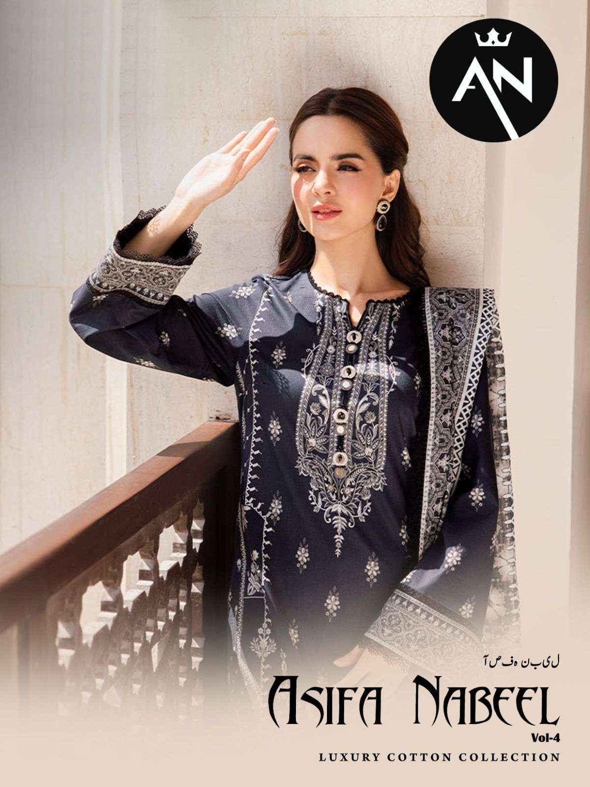 ASIFA NABEEL LUXURY COTTON COLLECTION VOL 4 COTTON SALWAR KAMEEZ ( 6 PCS CATALOG )