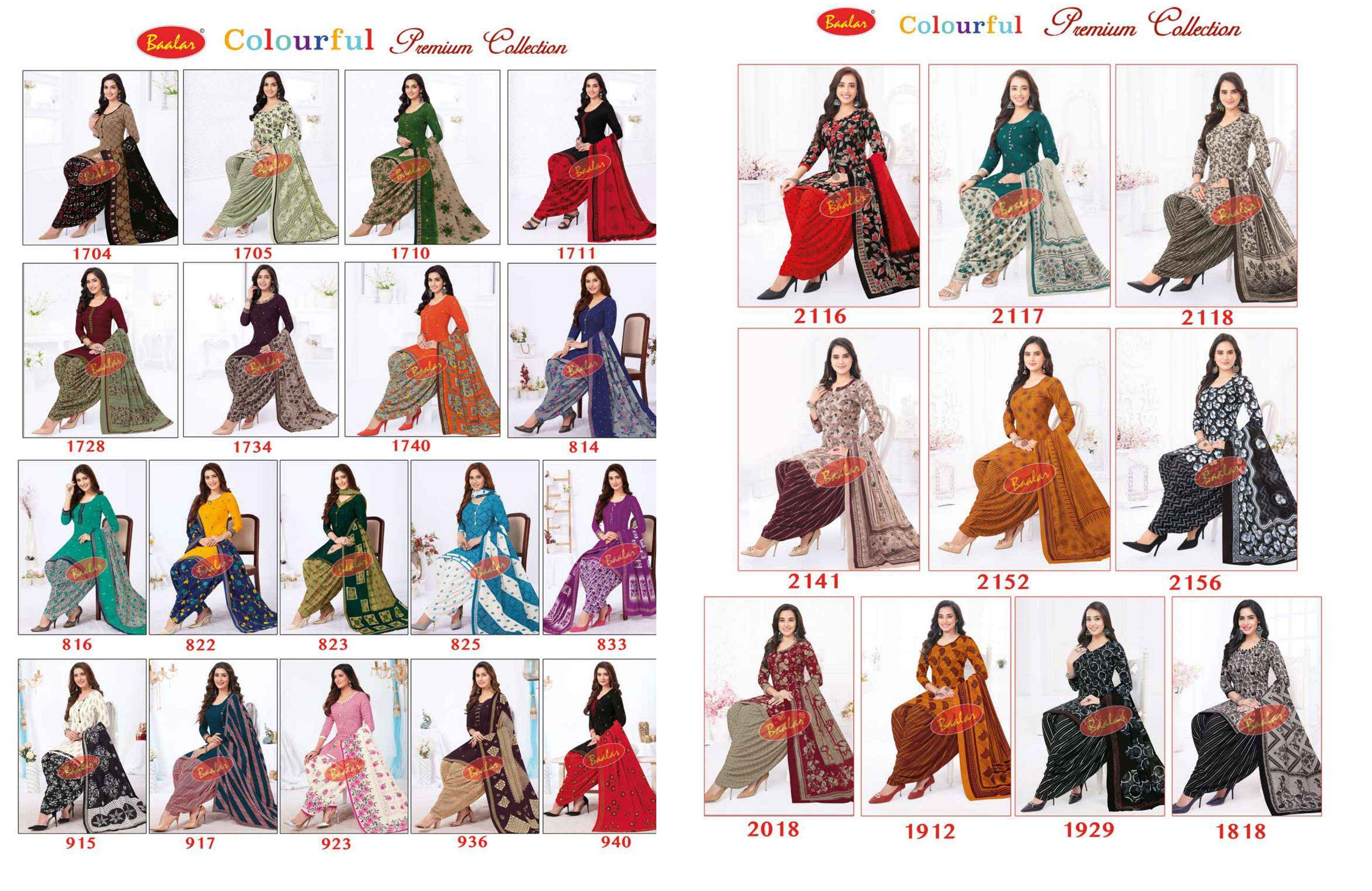 BAALAR COLOURFUL VOL 23 COTTON PATIYALA SALWAR KAMEEZ ( 36 PCS CATALOG )