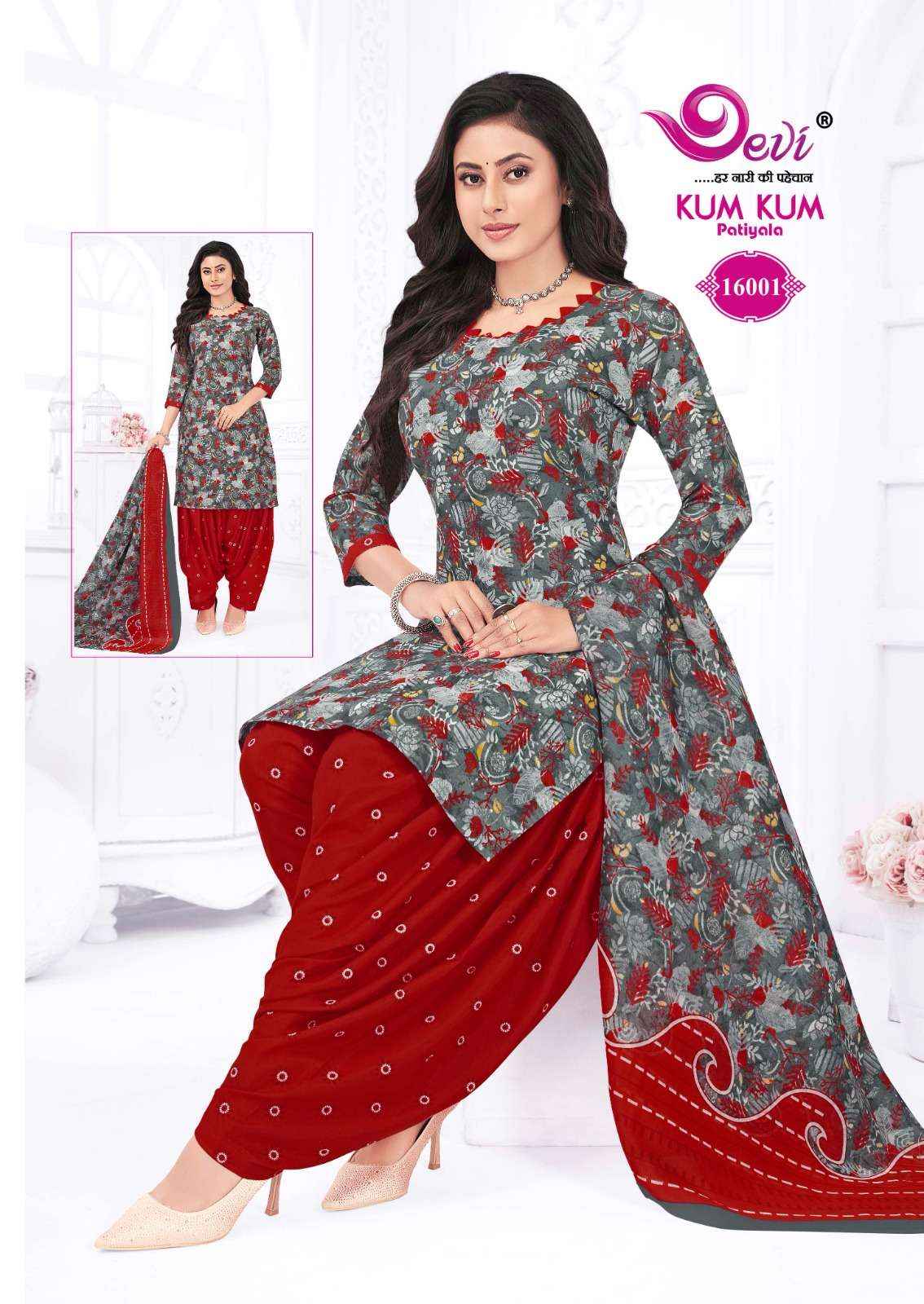 DEVI FASHION KUM KUM VOL 16 STITCH PATIYALA READYMADE SUIT ( 12 PCS CATALOG )