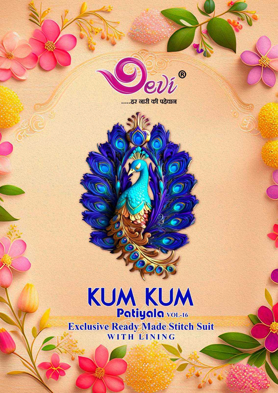 DEVI FASHION KUM KUM VOL 16 STITCH PATIYALA READYMADE SUIT ( 12 PCS CATALOG )