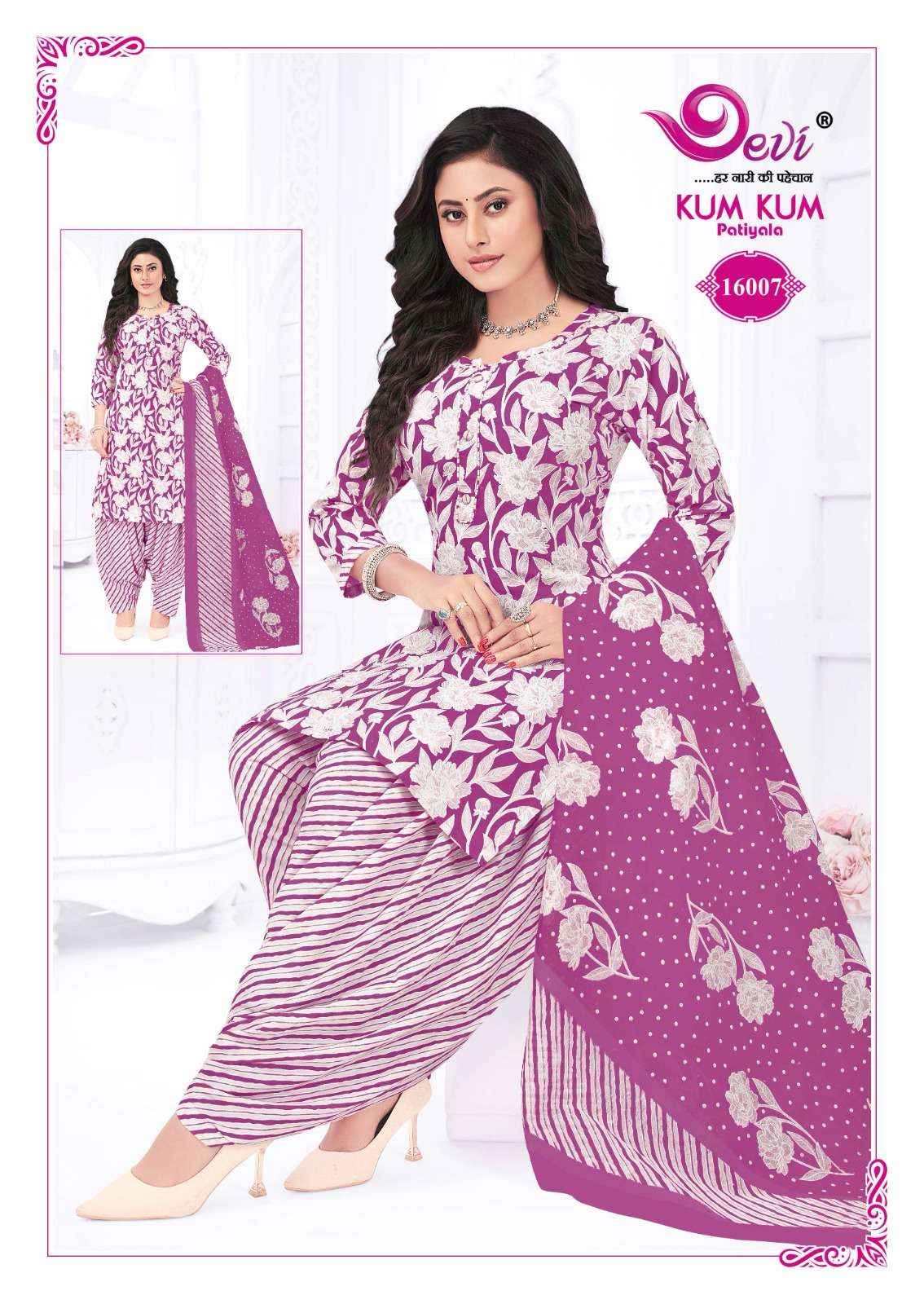 DEVI FASHION KUM KUM VOL 16 STITCH PATIYALA READYMADE SUIT ( 12 PCS CATALOG )