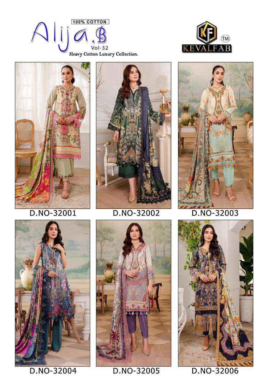 KEVAL FAB ALIJA B VOL 32 WHOLESALE COTTON DIGITAL PRINT DRESS MATERIAL ( 6 PCS CATALOG )